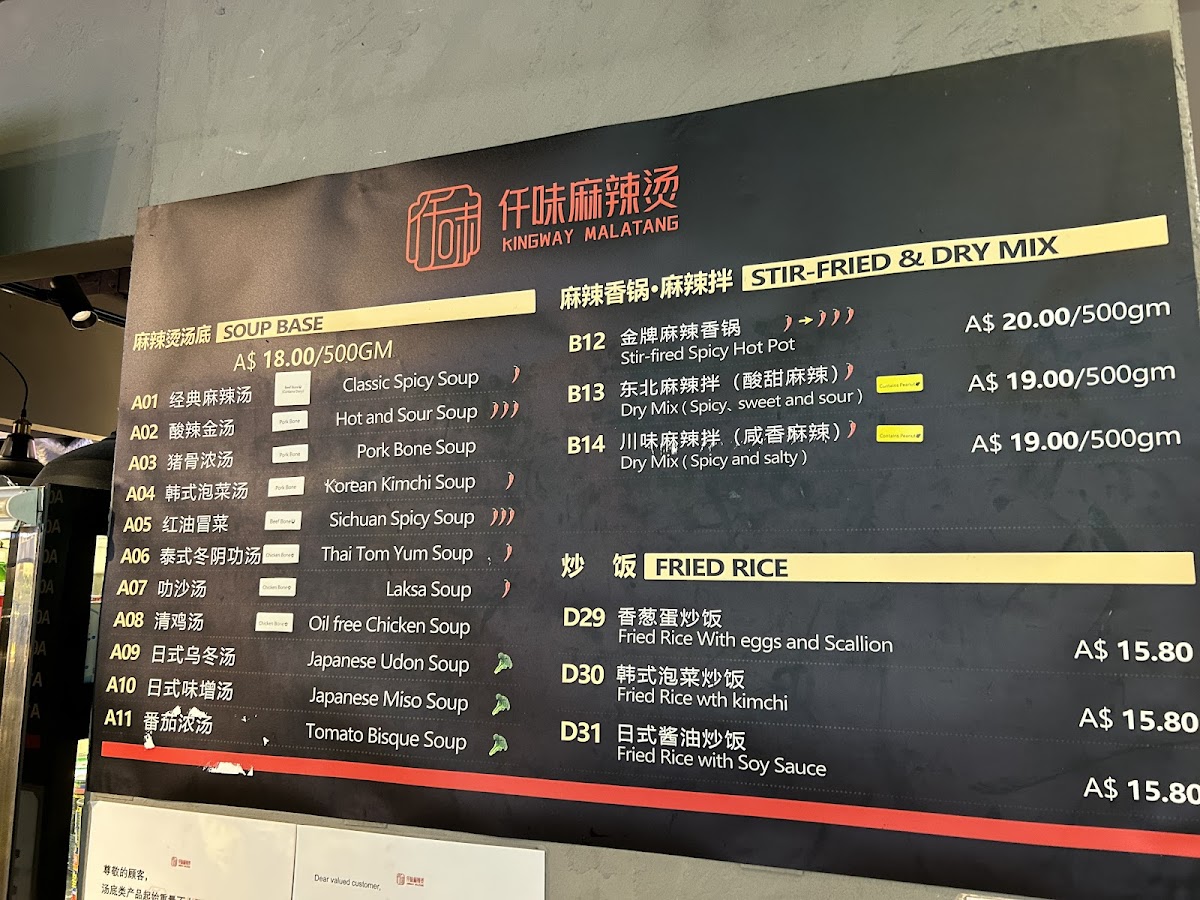 Menu Kingway Malatang-10