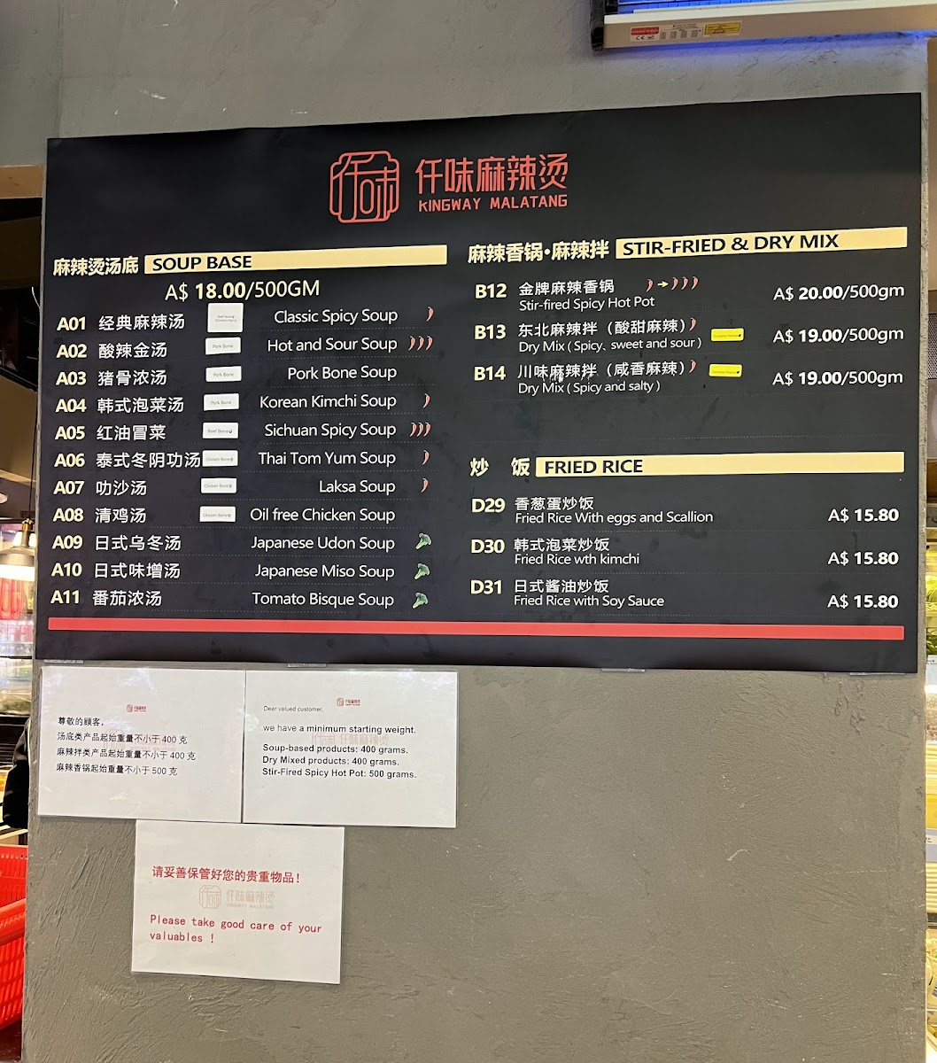 Menu Kingway Malatang-2