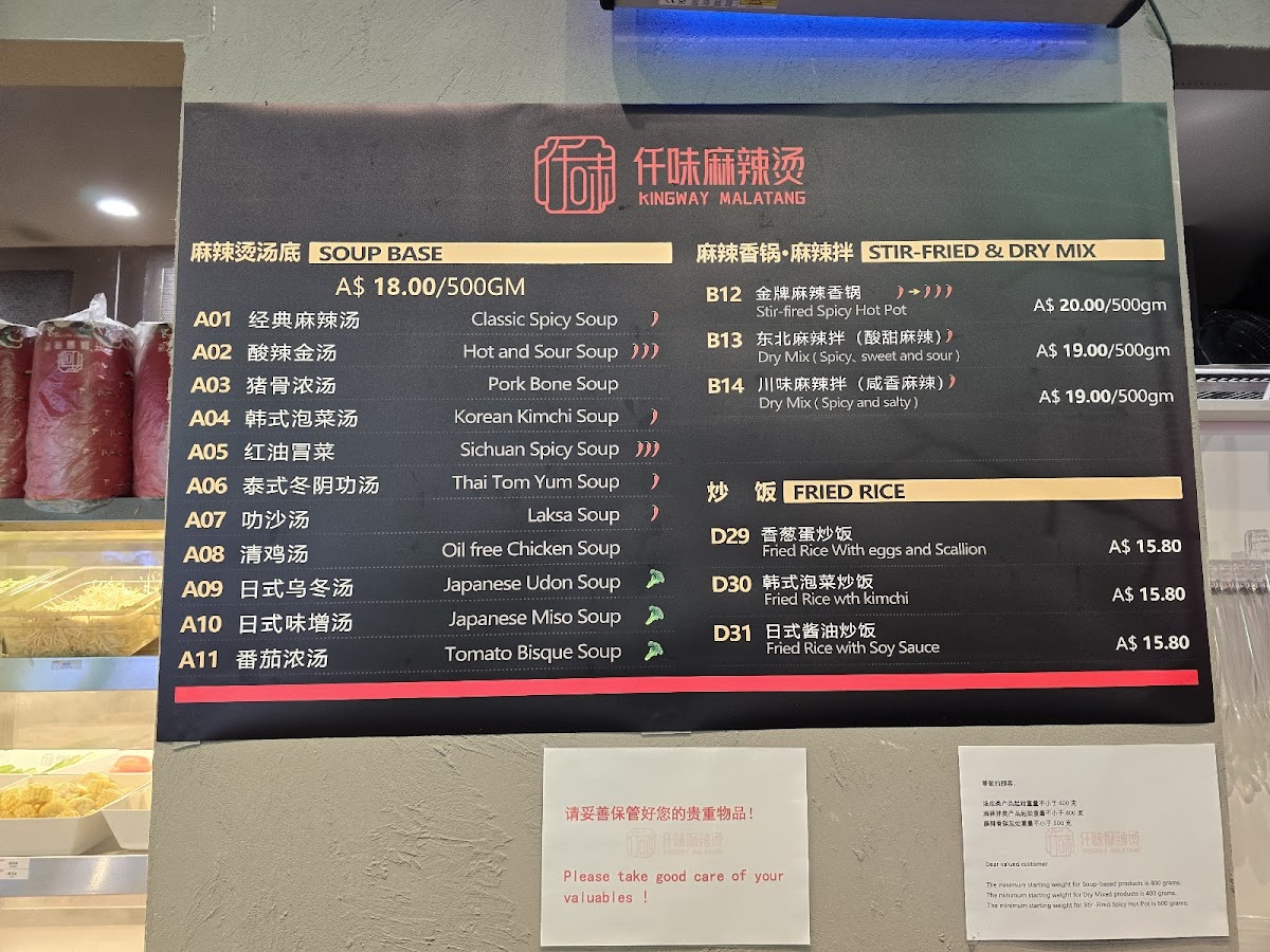 Menu Kingway Malatang-3