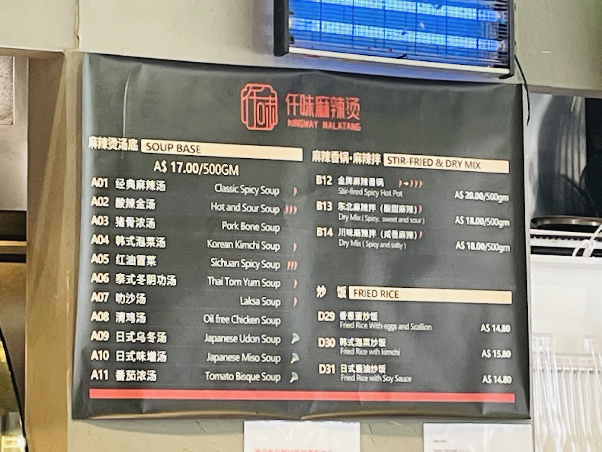 Menu Kingway Malatang-4