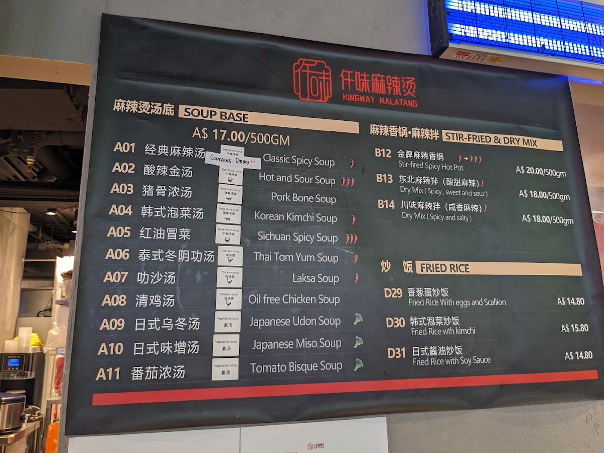 Menu Kingway Malatang-6