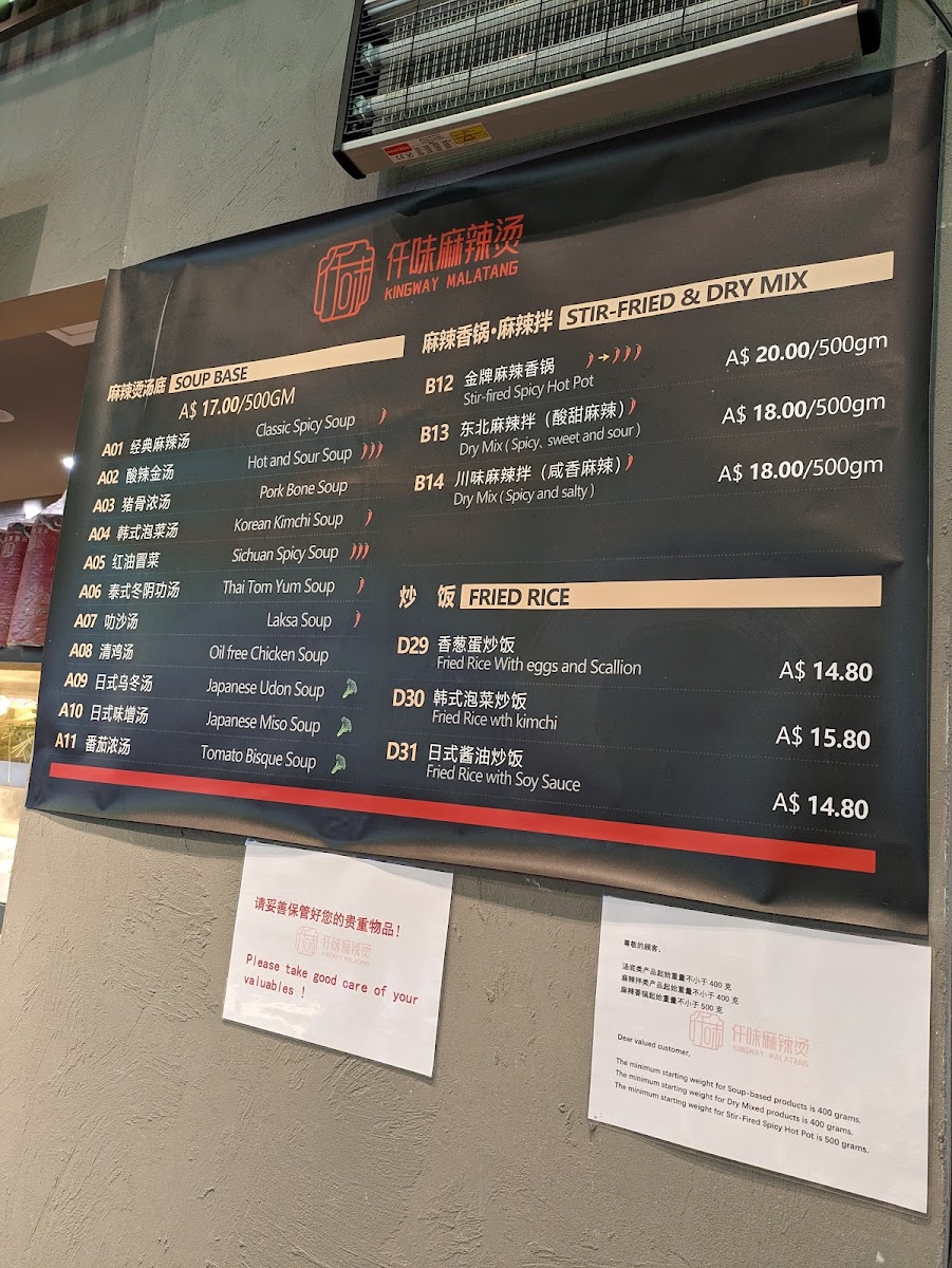 Menu Kingway Malatang-8